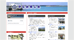 Desktop Screenshot of ieson.jp