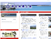 Tablet Screenshot of ieson.jp